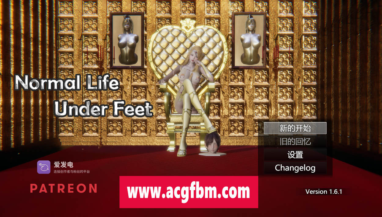 【国产RPG/中文/抖M】脚下的正常生活 Normal Life Under Feet V1.6.1 官方中文版【3G】