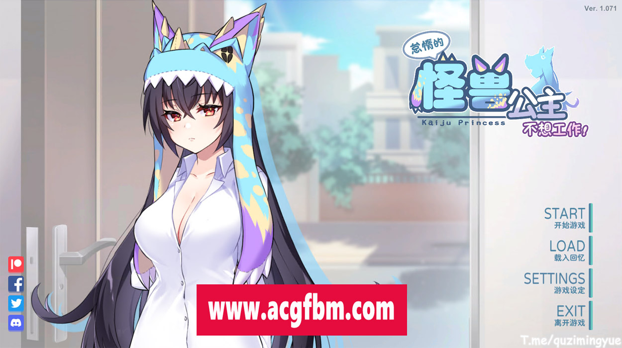 【养成互动SLG/中文】怠惰的怪兽公主不想工作 V1.071 Steam官方步兵版+存档【2.1G/中文CV/最终版】