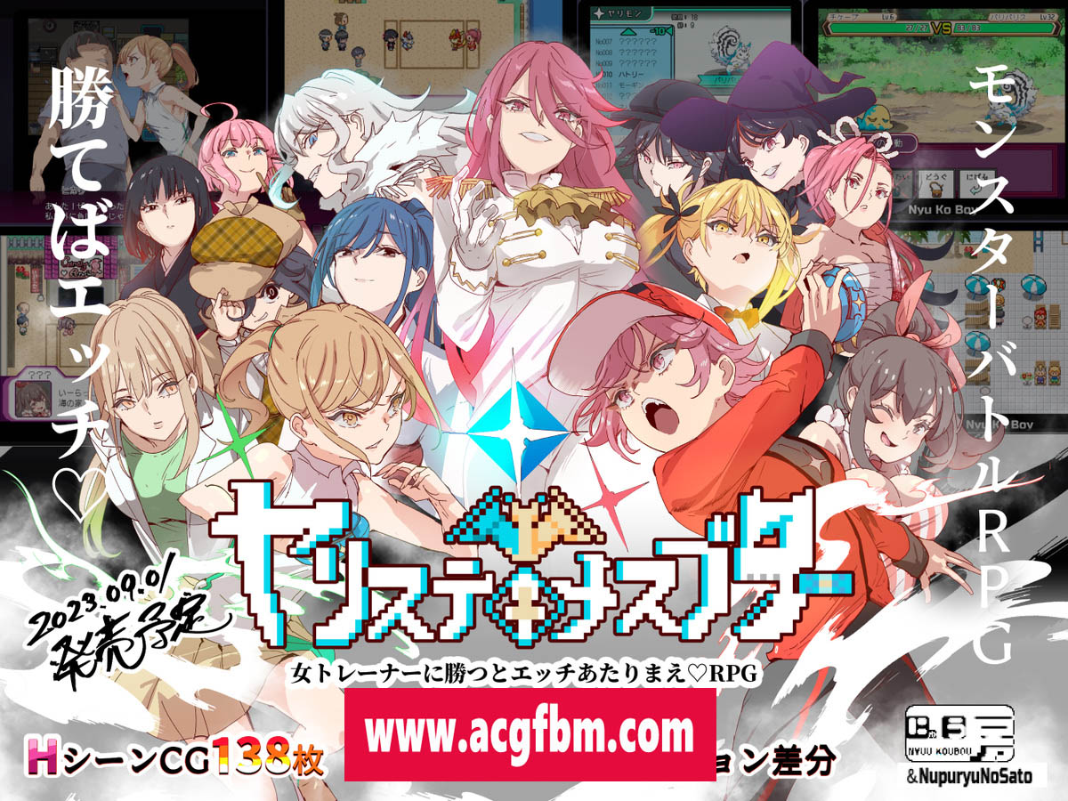 【像素RPG/汉化】[にゅう工房] H版宝可梦 v1.07 官方中文版【2.4G/更新】