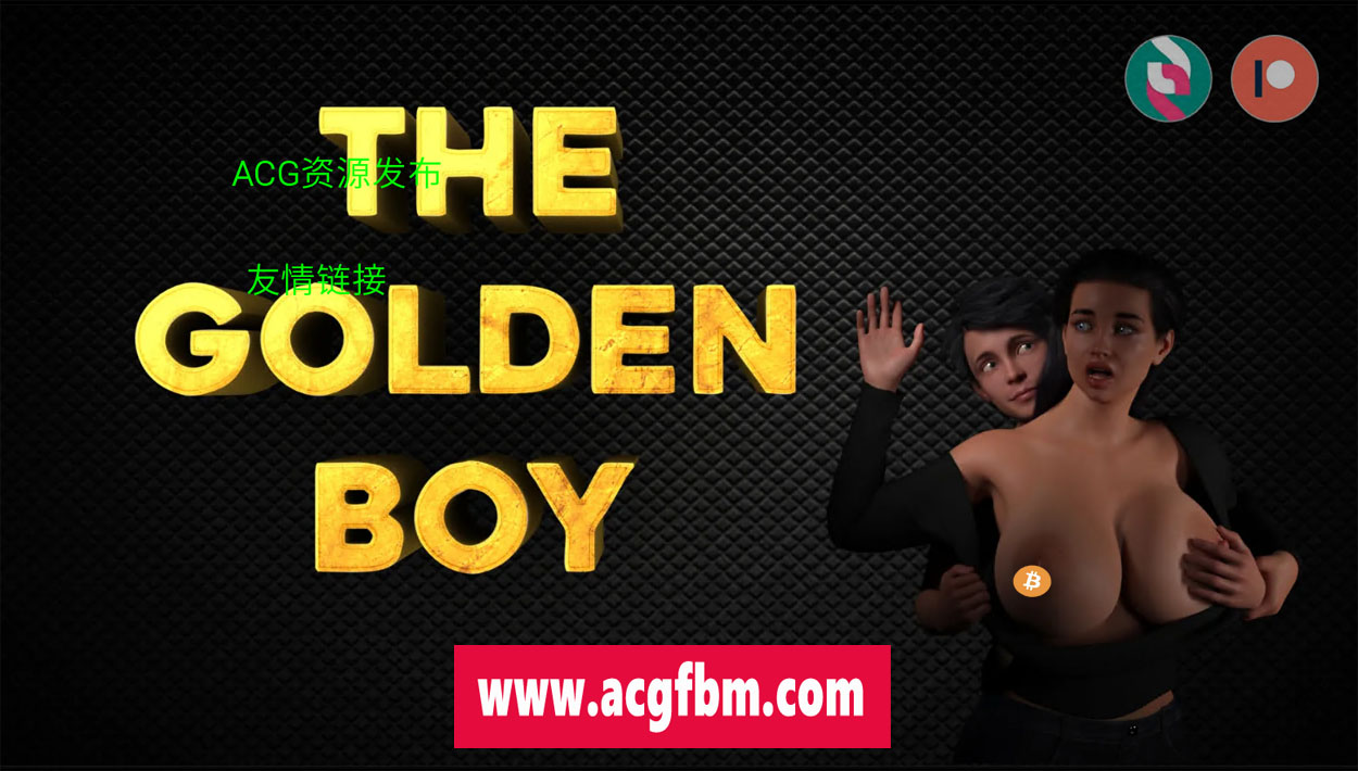 【欧美SLG/中文/动态】金色小子重制版 The Golden Boy V0.4.0 汉化版【PC+安卓/3.7G】