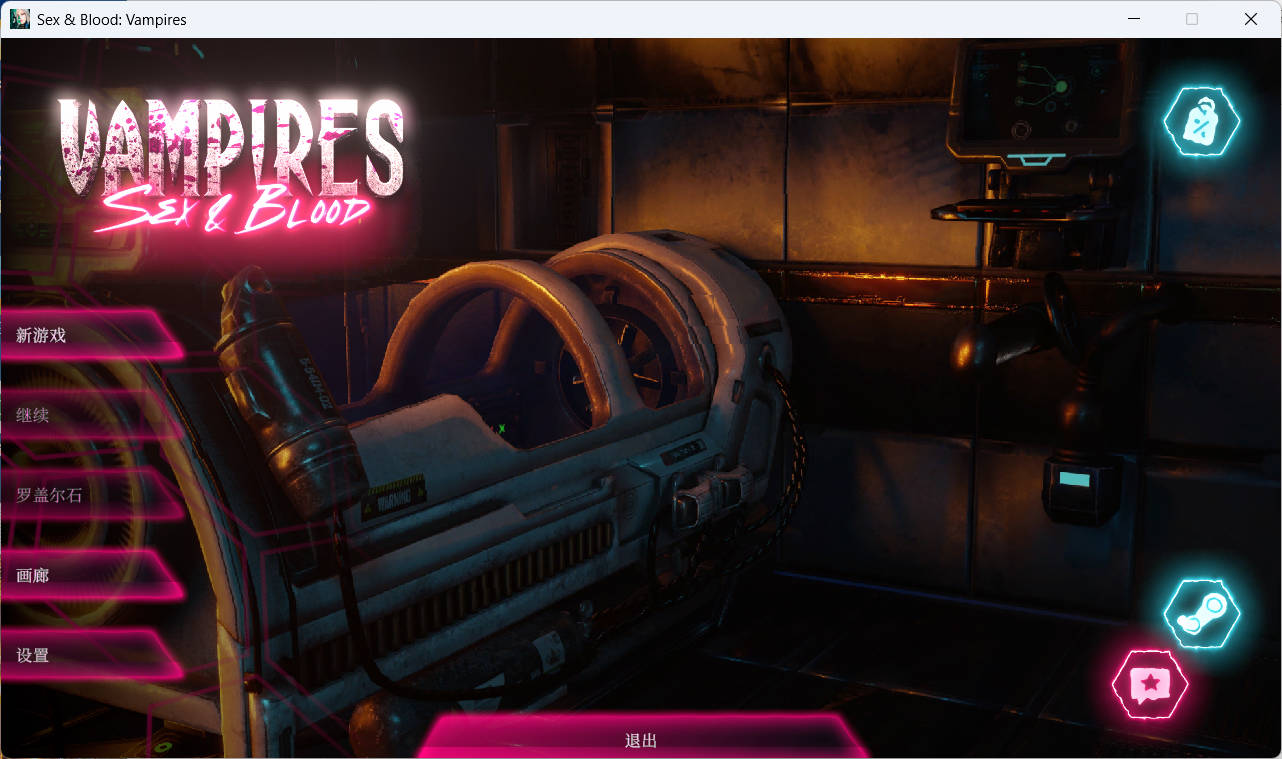 [SLG]性与血：吸血鬼Sex & Blood VampiresSTEAM官方中文[简+繁]（5.23G）