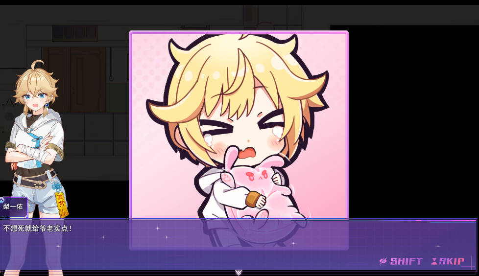 [精品RPG中文男娘]女装灵探梨一依V0.3 官方中文步兵版[更新][1.3G]