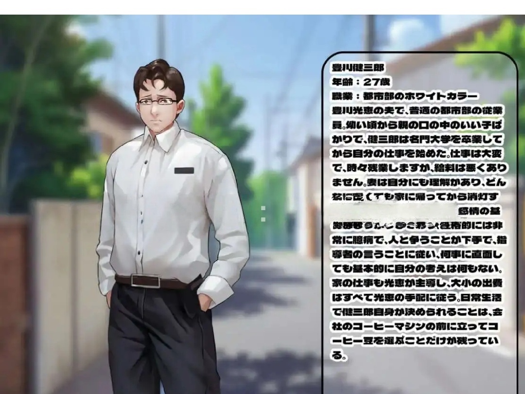 【拔作ADV中文动态】恶堕的爆乳人妻，淫乱洗脑下的无尽交合 官方中文版[新作]【电脑760M】恶堕的爆乳人妻，淫乱洗脑下的无尽交合 官方中文版（恶堕の爆乳人妻,淫乱洗脳の無尽交尾）