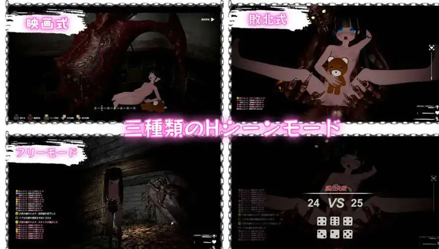 【3D互动ACT官中全动态猎奇】黑色游乐园2 ブラック遊楽園II 黙示録 Ver250616 DL官方中文版【电脑7.63G】