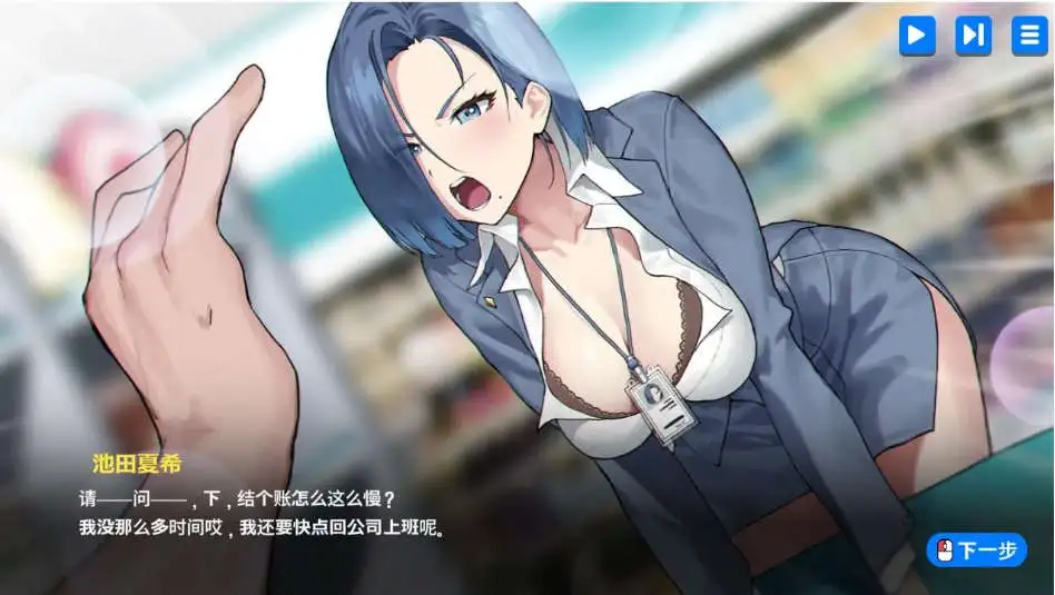 【SLG中文动态】身体薪酬 Body Pay 官方中文步兵版【电脑1.4G】