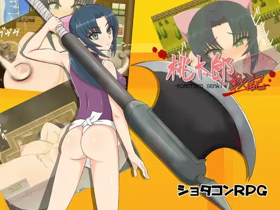 【日系RPGAI汉化】桃太郎战记v1.01【PC+安卓591M】