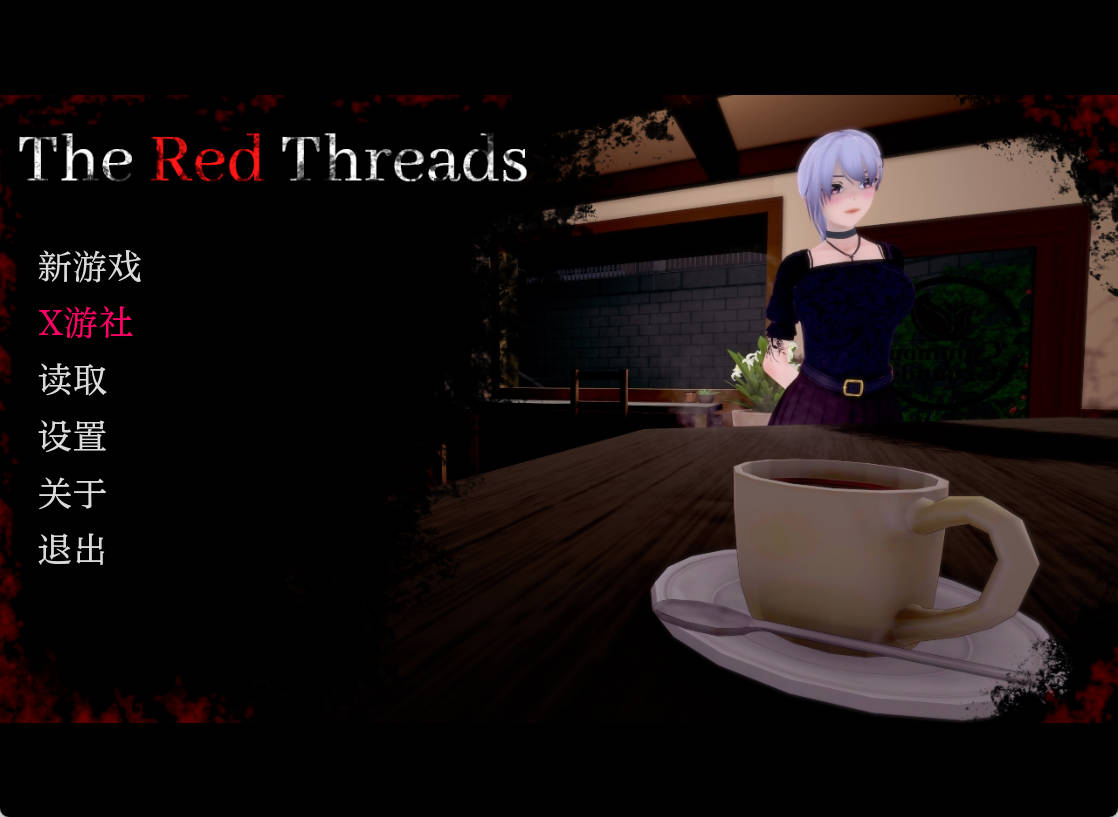 [日系SLG汉化]红线 The Red Threads 0.5.2 AI汉化版PC+安卓[800M]