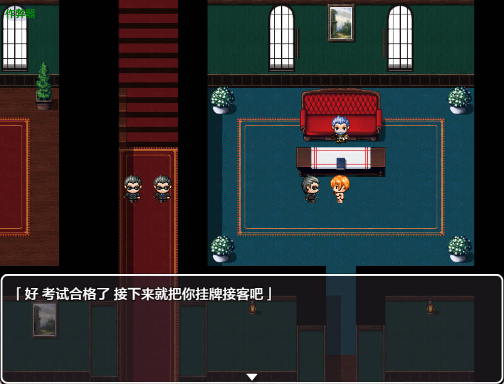 [RPG汉化]风俗露出娘艾丽莎之卖身还债日记V1.0 AI汉化版[PC+安卓][2.3G]