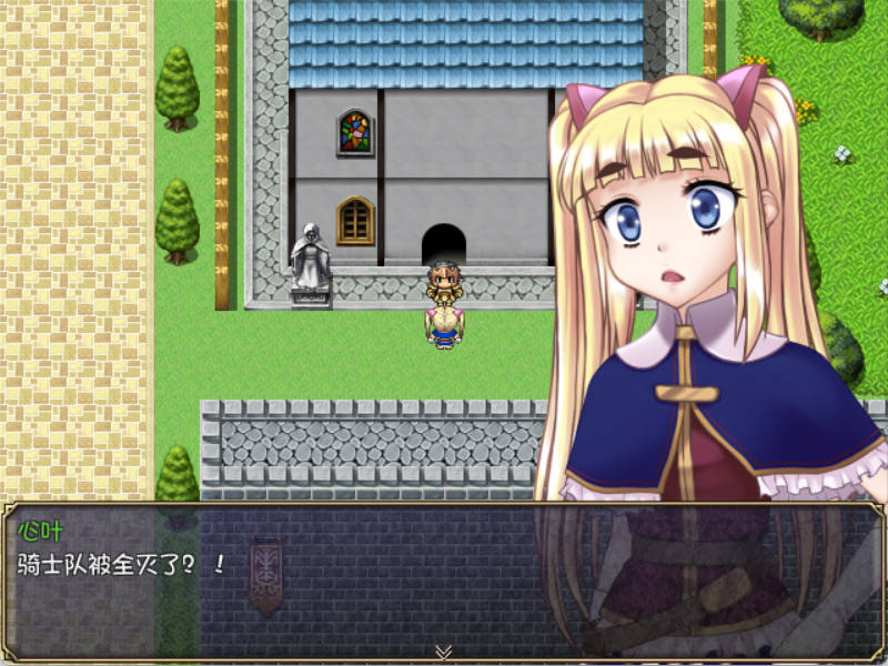 [精品RPG汉化]萝莉勇者2~纯白~ 精翻汉化版 [730M]