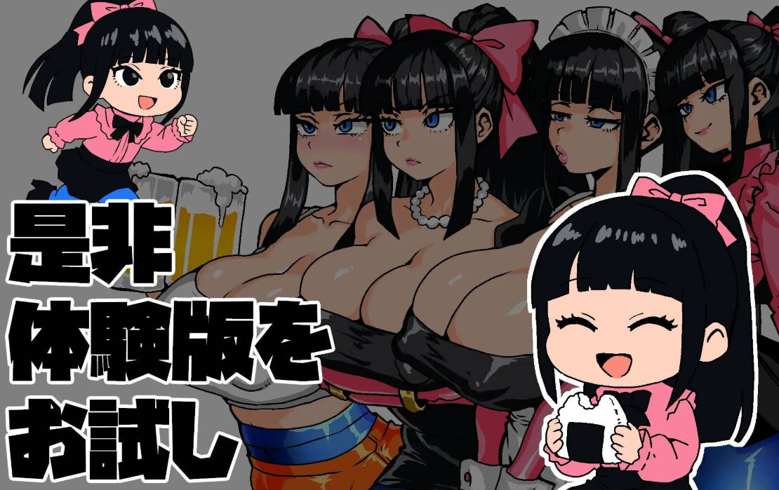 [RPG汉化]女骑剑士枫的性骚扰打工？逆塔大冒险！挂载AI汉化版+存档[新汉化][1.1G]