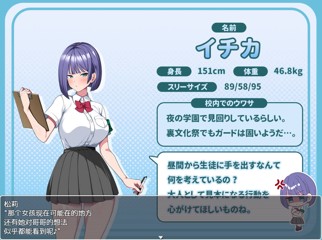 [热门RPG汉化]这就是泡姬学园（Ariel）学园祭！DLC 内嵌AI汉化版+存档[大更新][3.6G]
