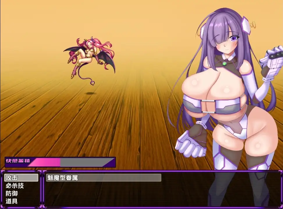 【日系RPGAI汉化】斗拳少女紫色护手 淫宫的情色陷阱迷宫1.0【PC+安卓648M】